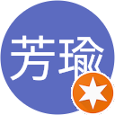 張芳瑜 profile picture